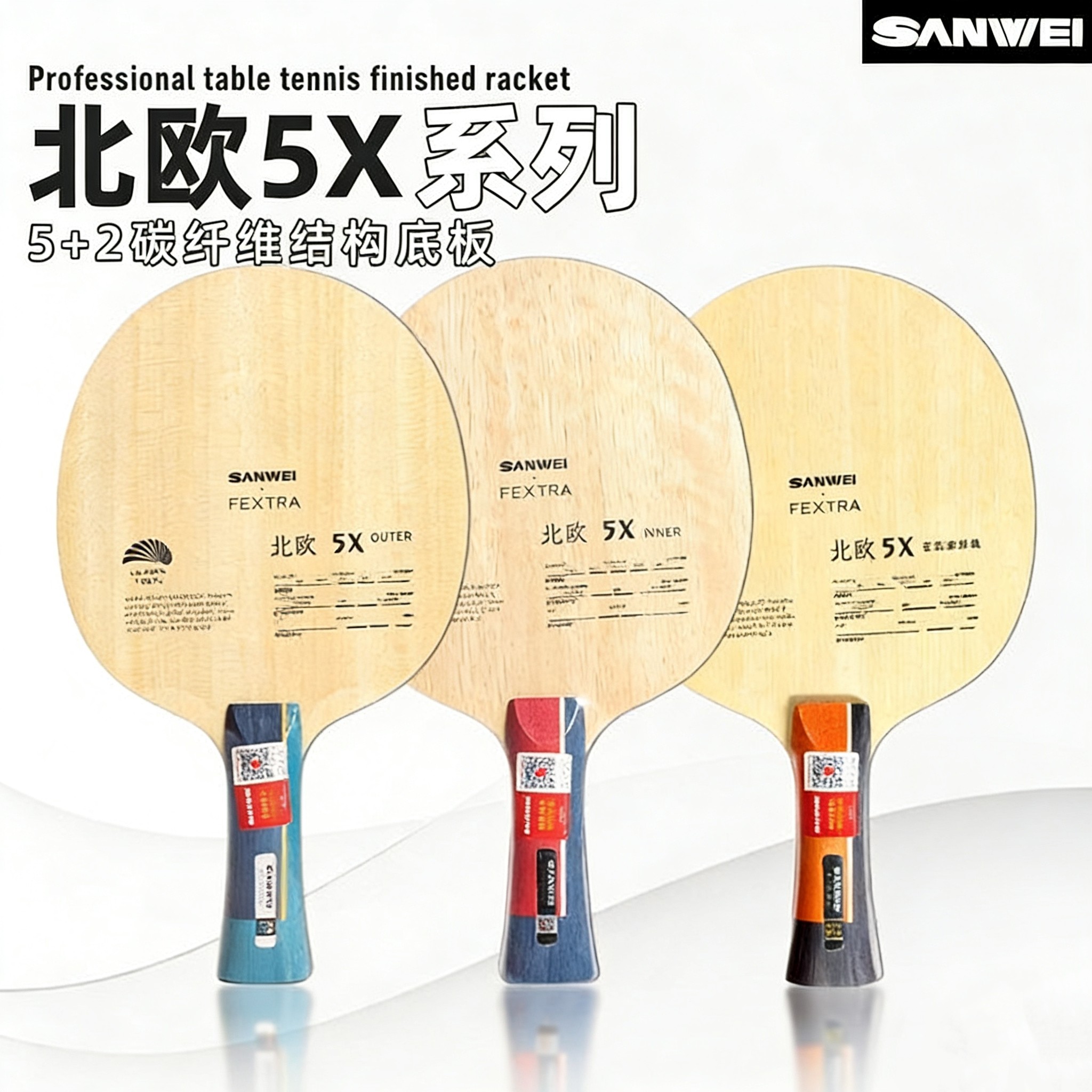 Pickleball Paddle - SANWEI FEXTRA 5X Table Tennis Blade