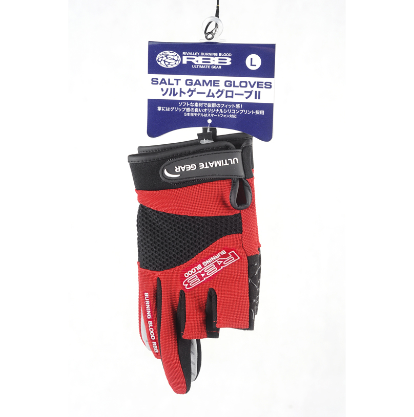 RBB Anti-slip Fishing Gloves T - Sports Equipment Supplies recension och pris