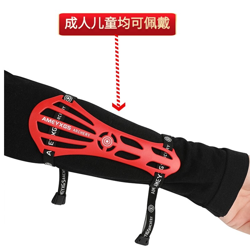 Archery Arm Guard Forearm Prot - Sports Equipment Archery recension och pris