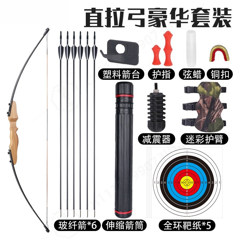 Split Straight Wooden Handle R - Sports Equipment Archery recension och pris