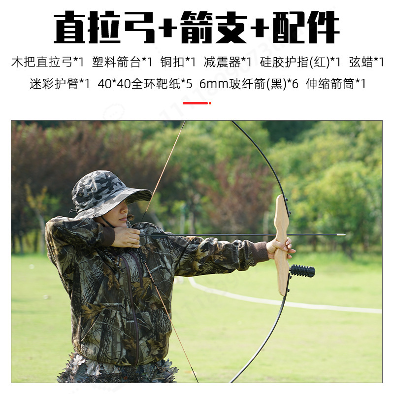 Split Straight Wooden Handle R - Sports Equipment Archery recension och pris