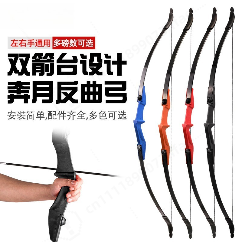 Detachable Split Recurve Bow D - Sports Equipment Archery recension och pris