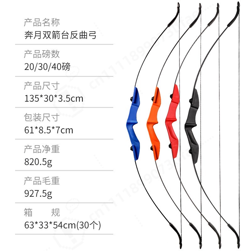 Detachable Split Recurve Bow D - Sports Equipment Archery recension och pris