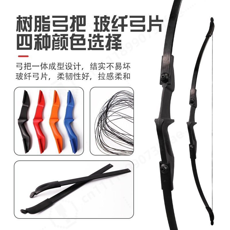 Detachable Split Recurve Bow D - Sports Equipment Archery recension och pris